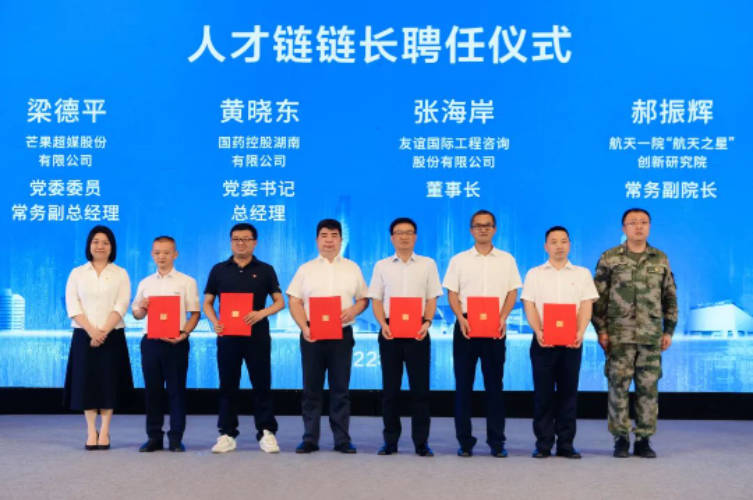 人才引領(lǐng) 丨友誼咨詢再次捧獲開福區(qū)重點人才獎項