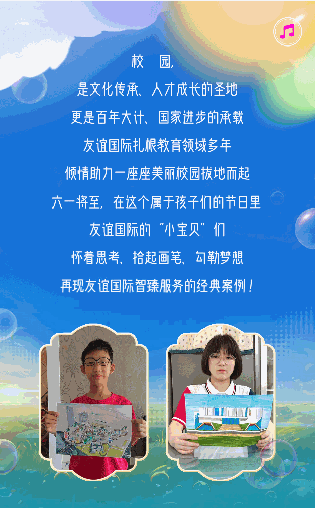 PixPin_2024-05-31_09-34-59.gif PixPin_2024-05-31_09-34-59.gif