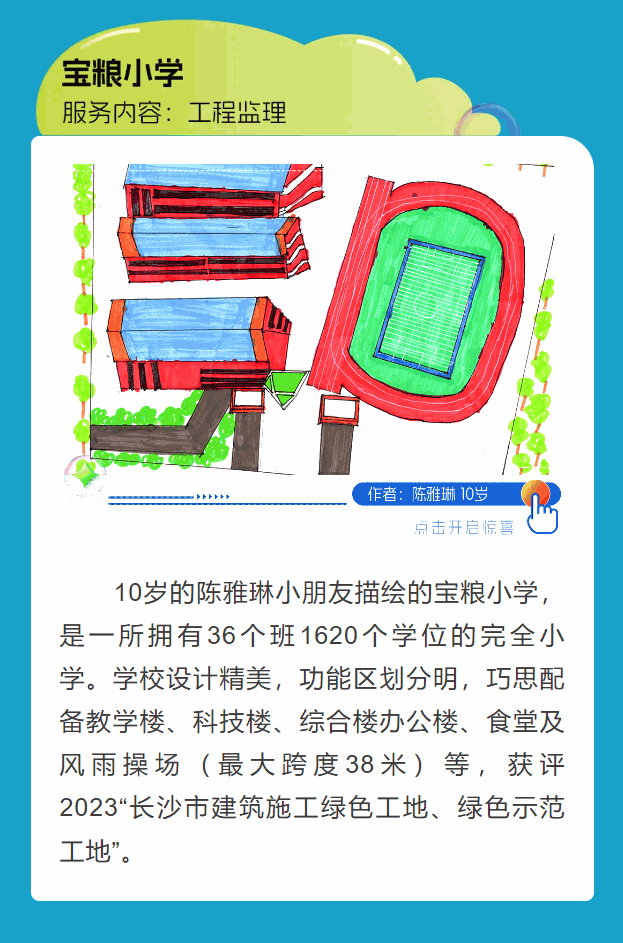 PixPin_2024-05-31_09-55-22.gif PixPin_2024-05-31_09-55-22.gif