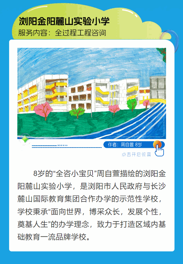 PixPin_2024-05-31_09-59-49.gif PixPin_2024-05-31_09-59-49.gif