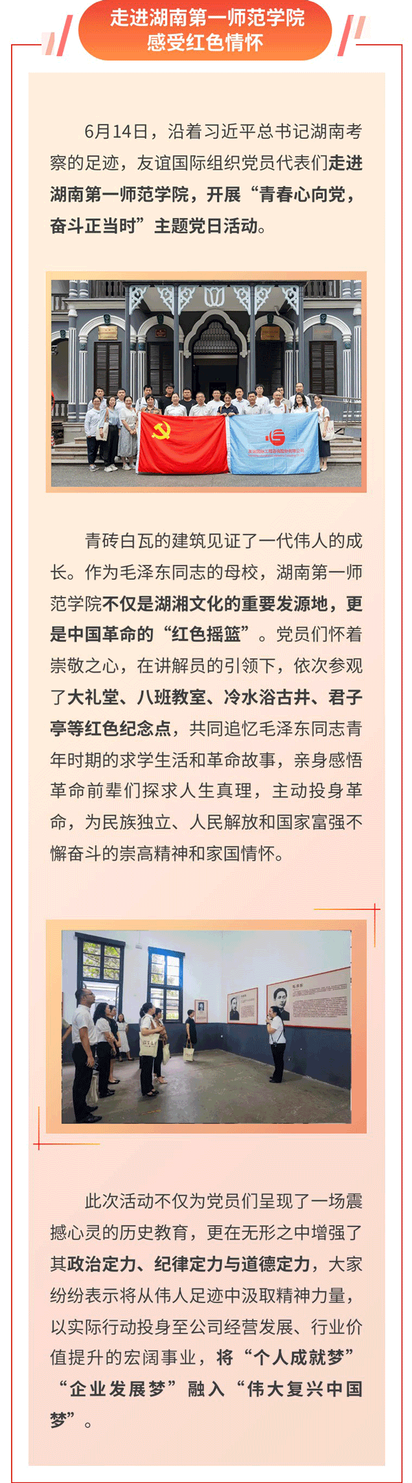 圖片3.gif 圖片3.gif