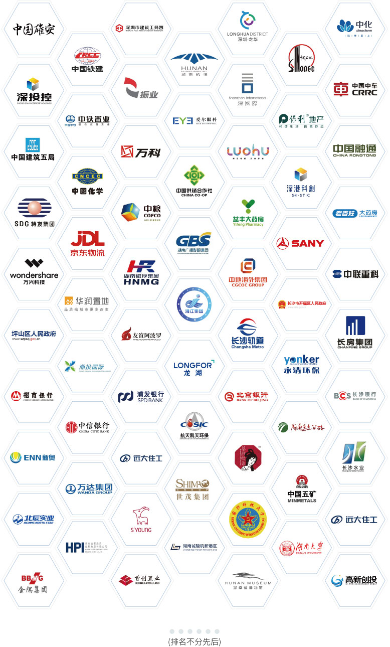 客戶-01.jpg 客戶-01.jpg